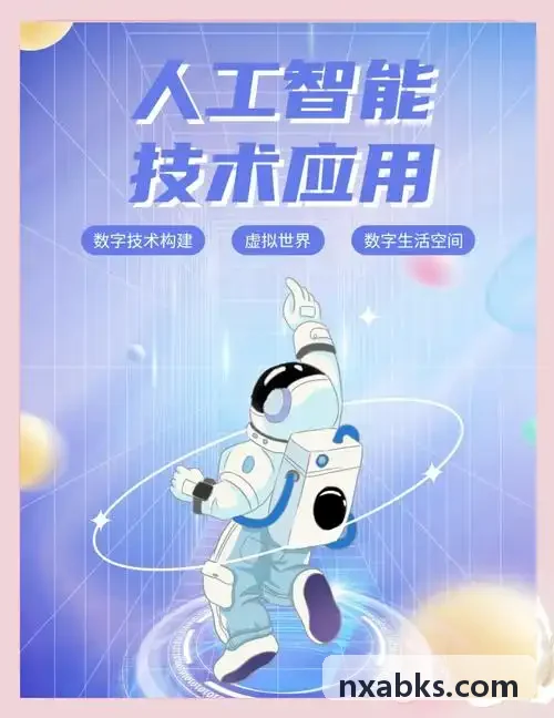 J9娱乐-工作台交互界面演示